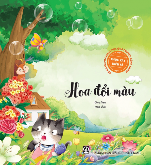 Hình 1 Combo Bé Khám Phá Khoa Học Qua Truyện Đồng Thoại – Thực Vật Diệu Kì